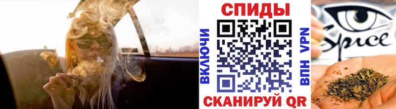 Бутират вода  Купить закладки  Красноперекопск 