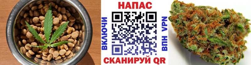 Купить где  Красноперекопск  Печенье с ТГК марихуана 