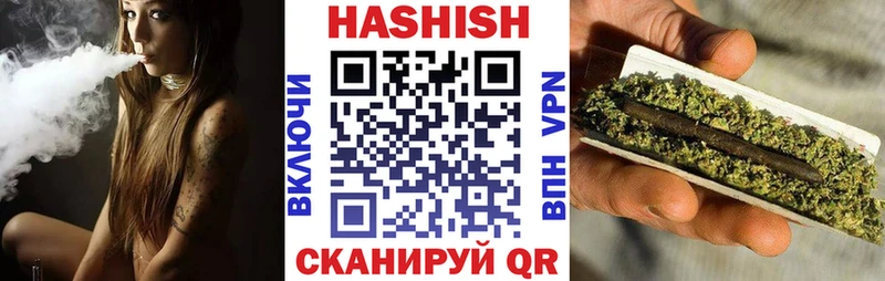Купить закладки  Красноперекопск  Гашиш Изолятор 