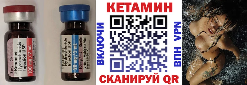 Кетамин VHQ  Купить  Красноперекопск 