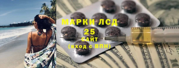 бошки Армянск