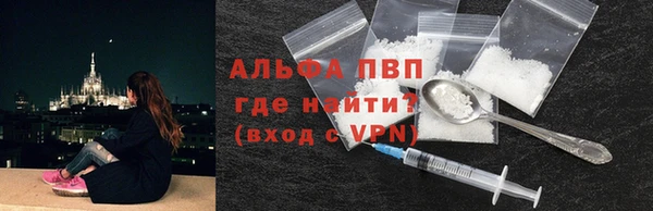 бошки Армянск
