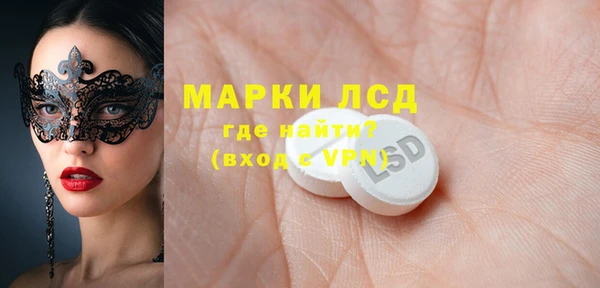 кокаин Балахна