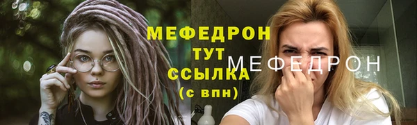 прущие грибы Арсеньев