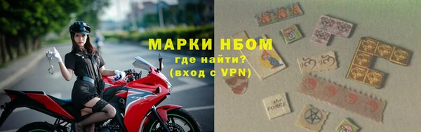 бошки Армянск