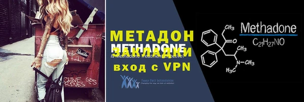 гашишное масло Баксан