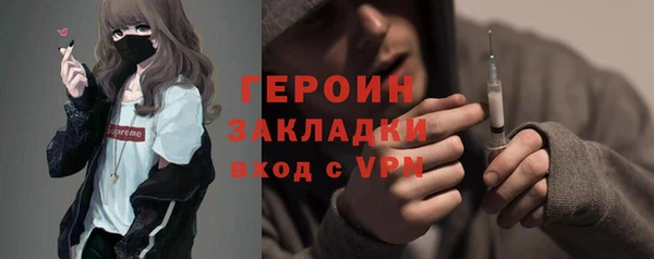 бошки Армянск