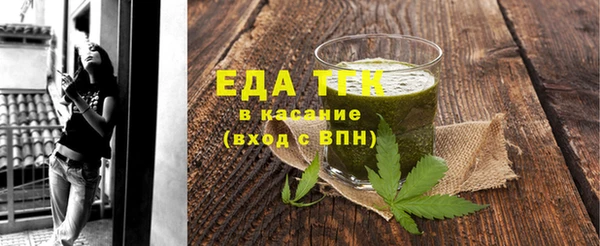 бошки Армянск