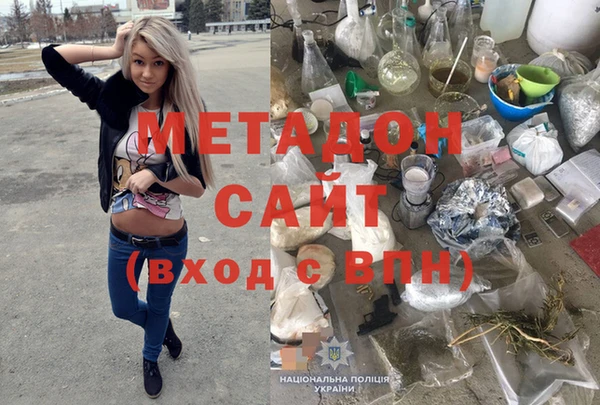 бошки Армянск