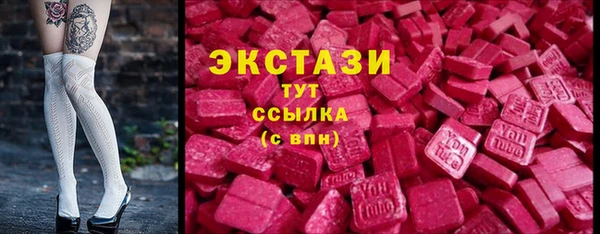 прущие грибы Арсеньев