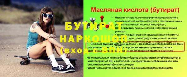 дурь Аркадак