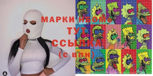 прущие грибы Арсеньев