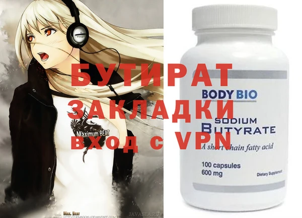 прущие грибы Арсеньев