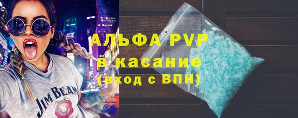 бошки Армянск