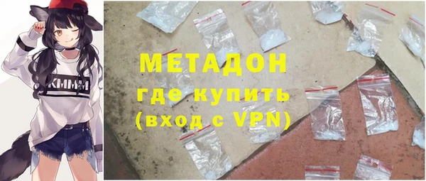 бошки Армянск