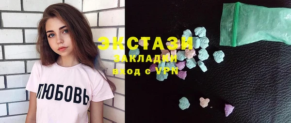 прущие грибы Арсеньев