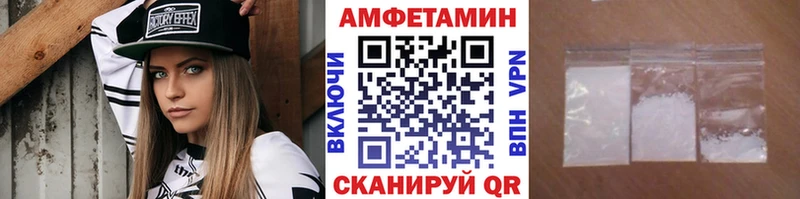 Купить где  Красноперекопск  МЕТАМФЕТАМИН пудра 