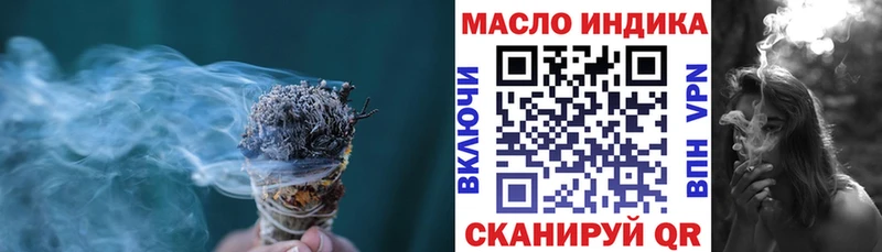 Купить Красноперекопск ТГК гашишное масло