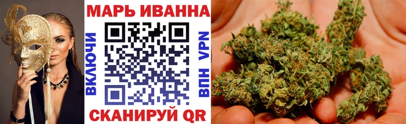 Шишки марихуана White Widow  Купить  Красноперекопск 